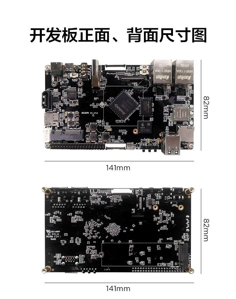 K1 RockChip RK3568 Development board: Your Perfect Home Theater System